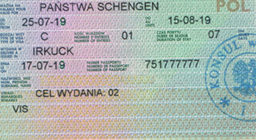 гостевая виза в Польшу