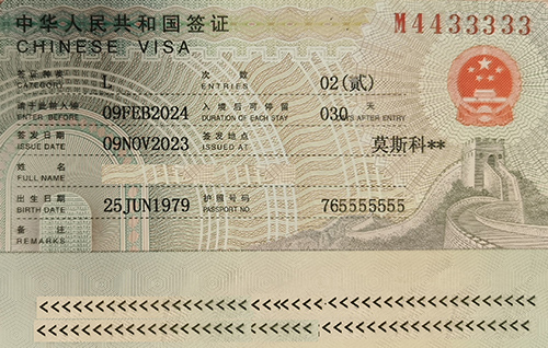 виза в Китай двукратная