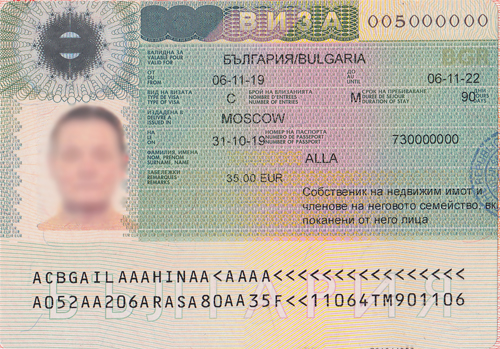 нужна ли виза в болгарию 2021