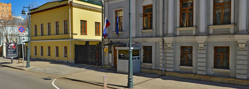 посольство Словении в Москве