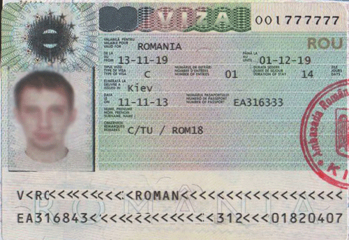 румынская виза на евро 2021