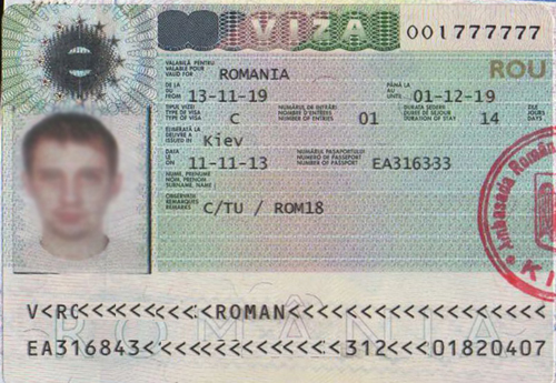 Туристическая виза в Румынию